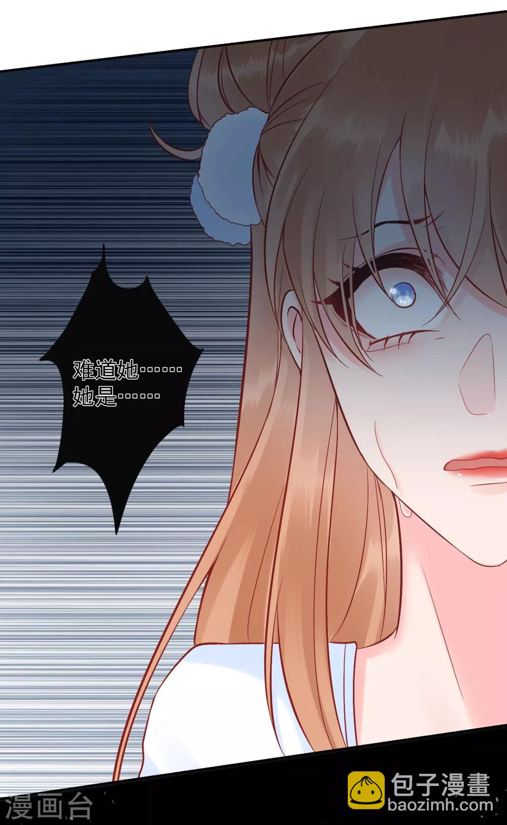 第100话 朕不该惯着你-第109话