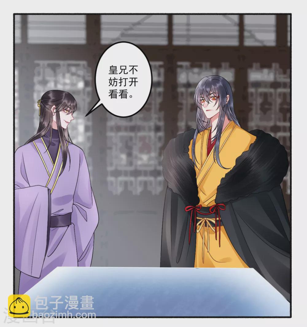 第101话 叶羽-第111话