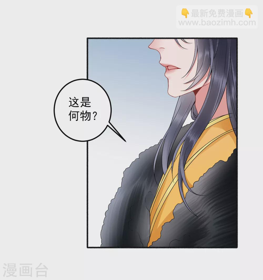 第101话 叶羽-第111话