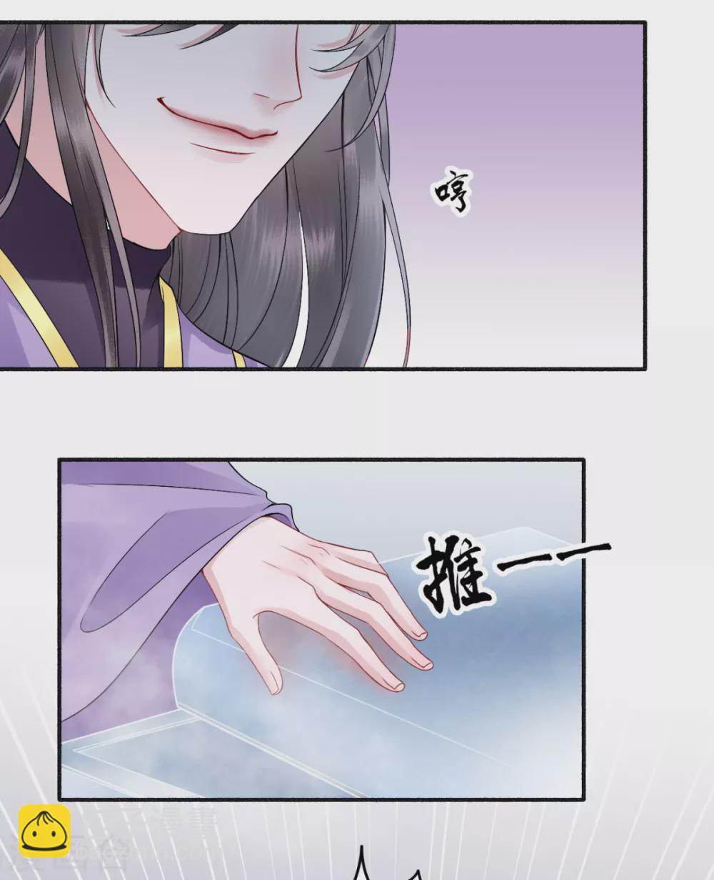 第101话 叶羽-第111话