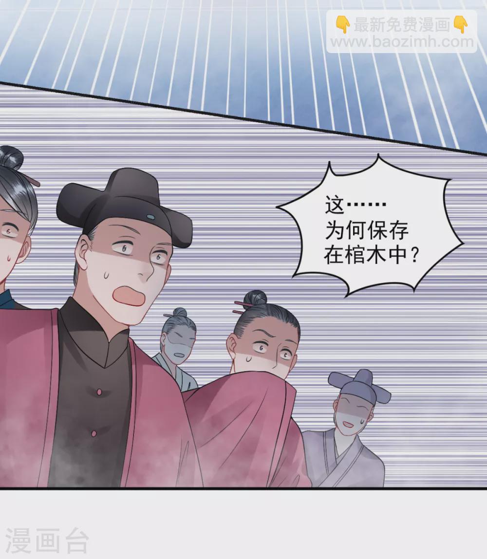 第101话 叶羽-第111话