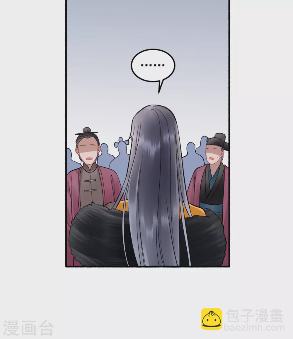第101话 叶羽-第111话