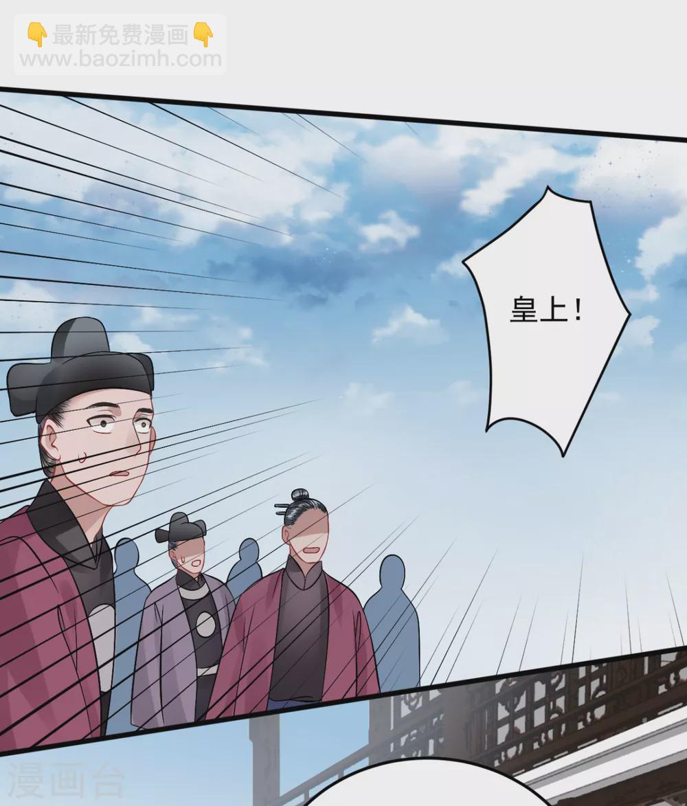 第101话 叶羽-第111话