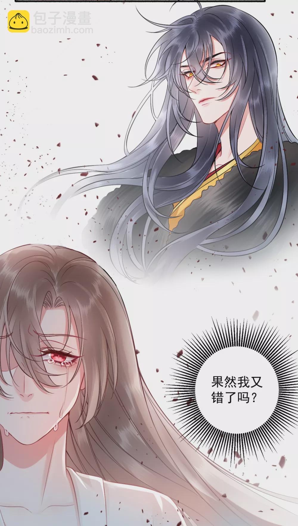 第101话 叶羽-第111话