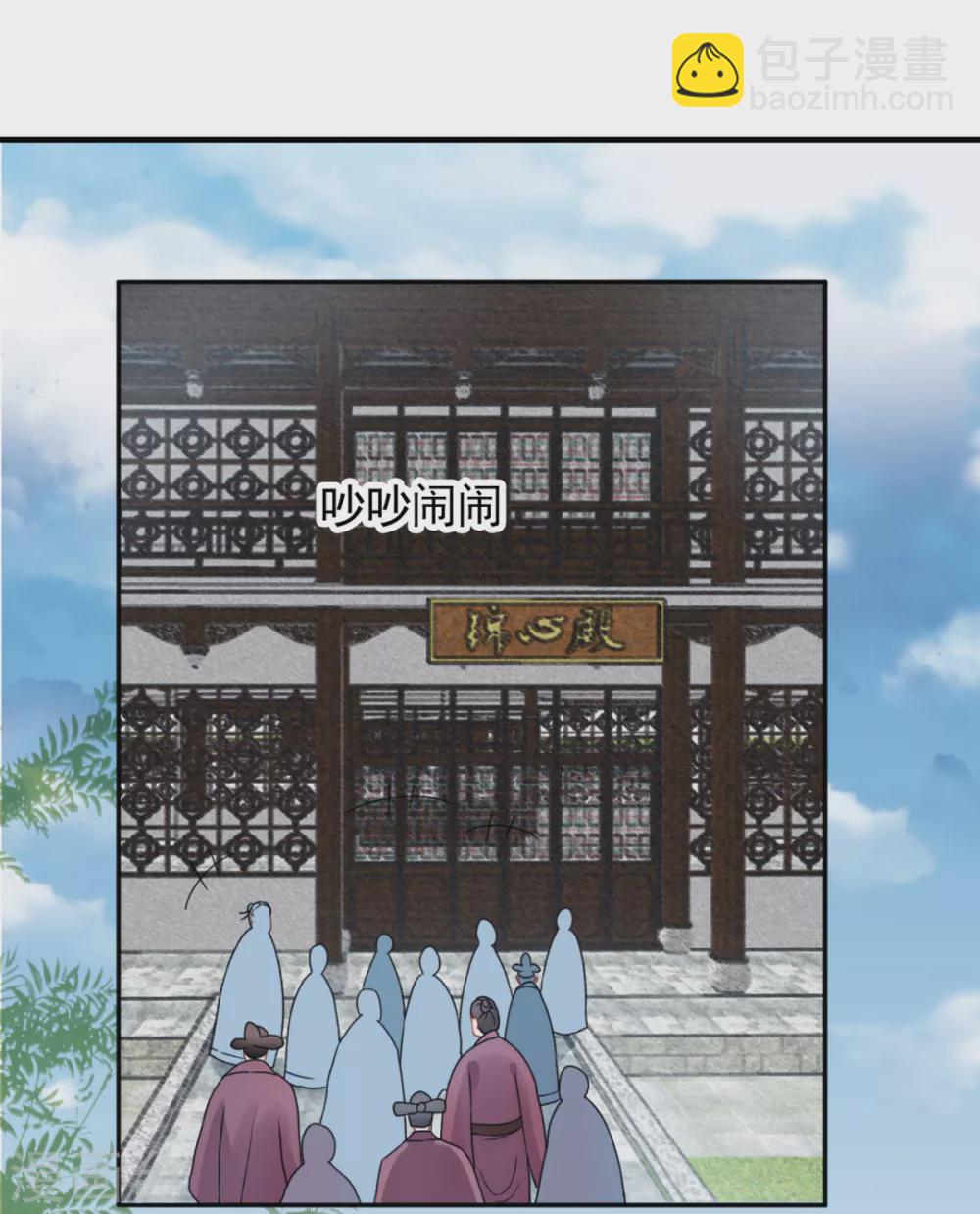 第101话 叶羽-第111话