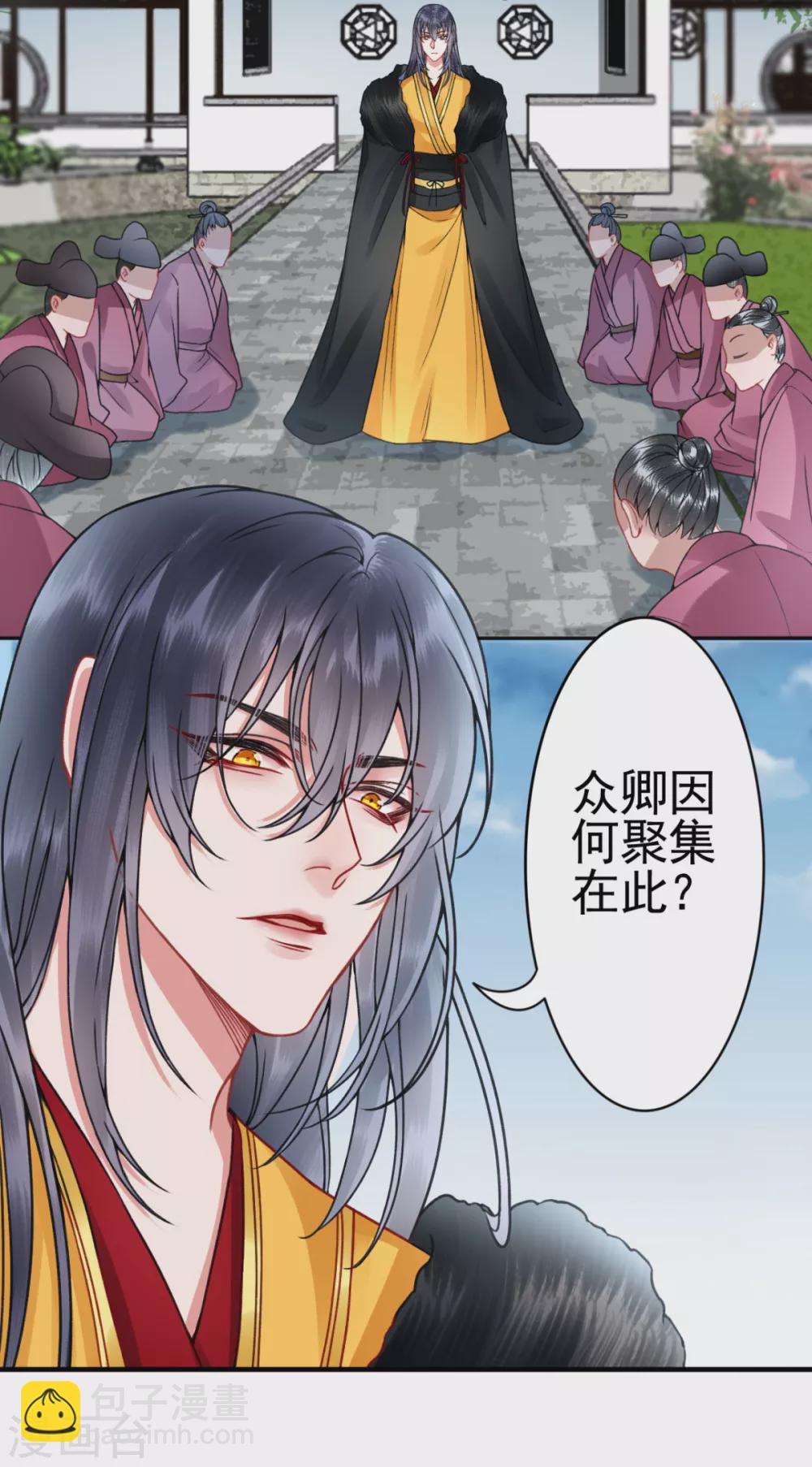 第101话 叶羽-第111话