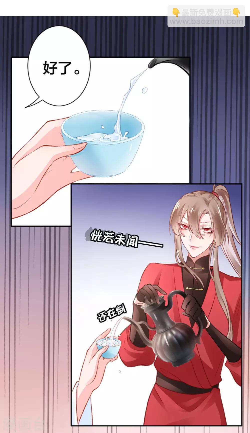第14话 肮脏的灵魂-第15话
