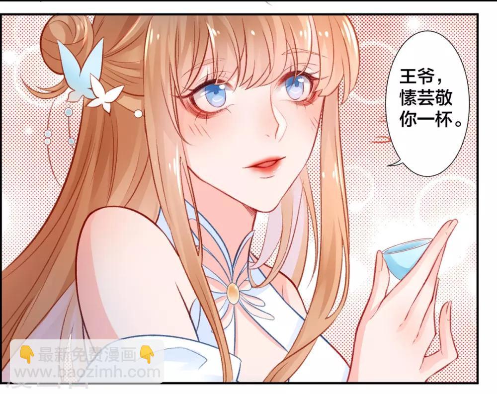 第14话 肮脏的灵魂-第15话