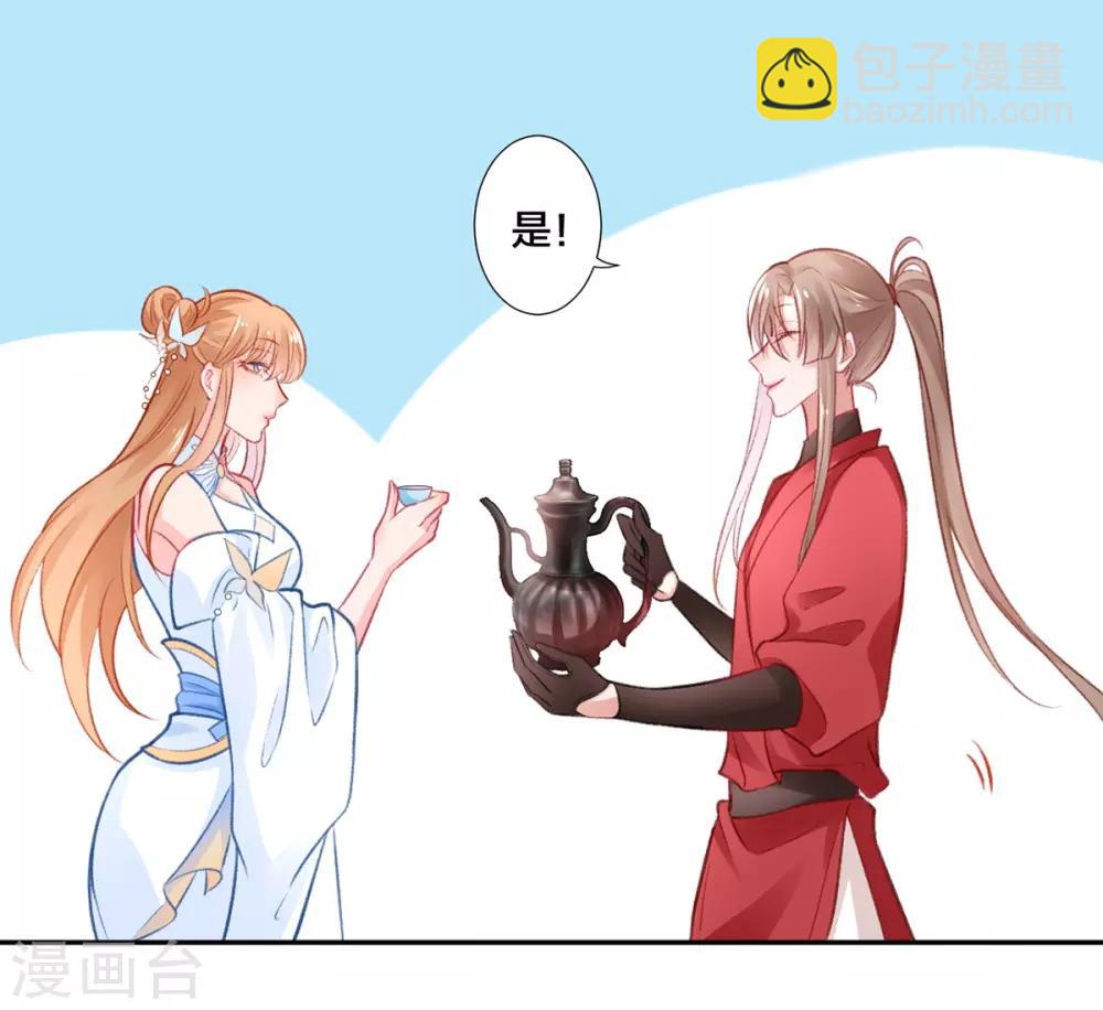 第14话 肮脏的灵魂-第15话