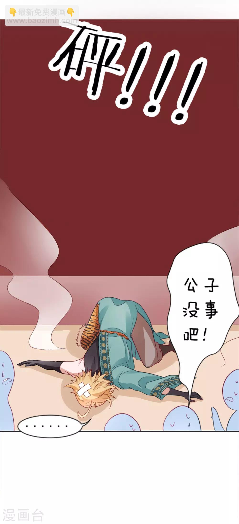 第16话 弄巧成拙-第17话