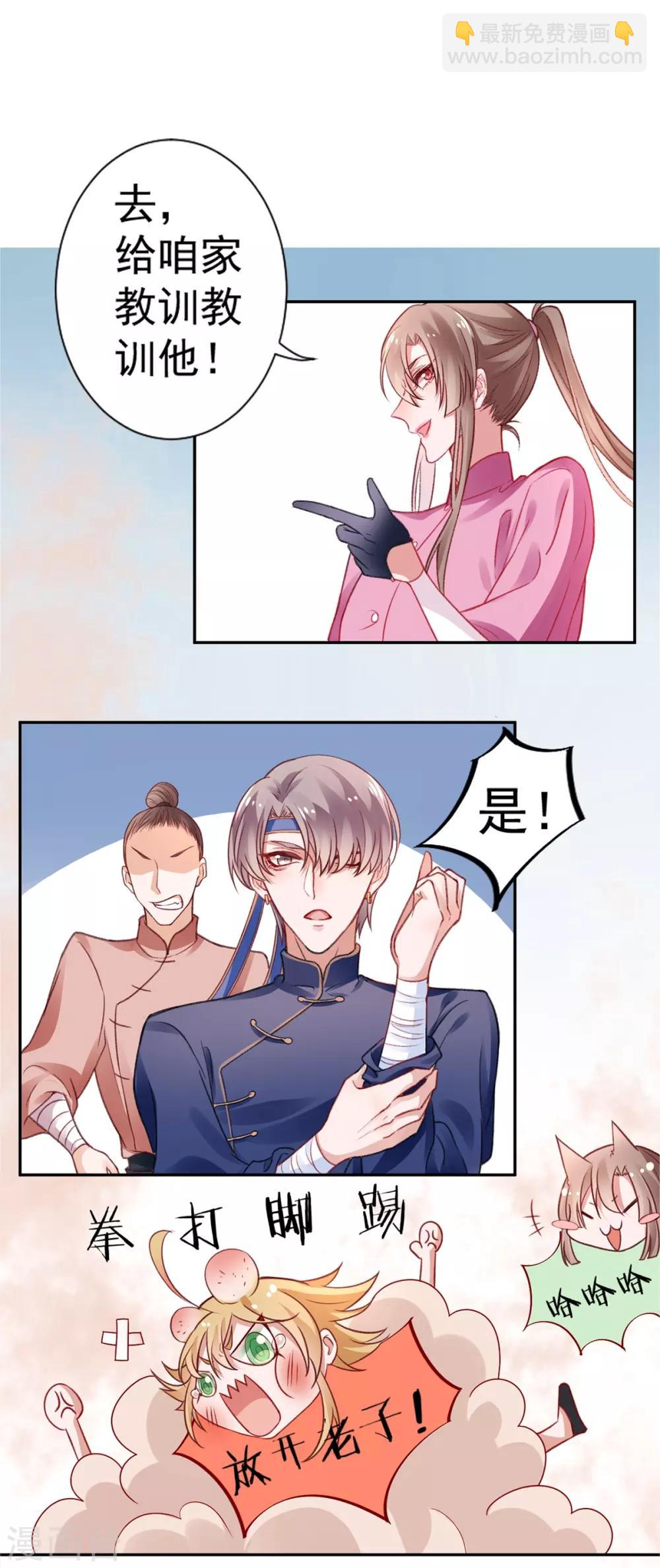 第16话 弄巧成拙-第17话