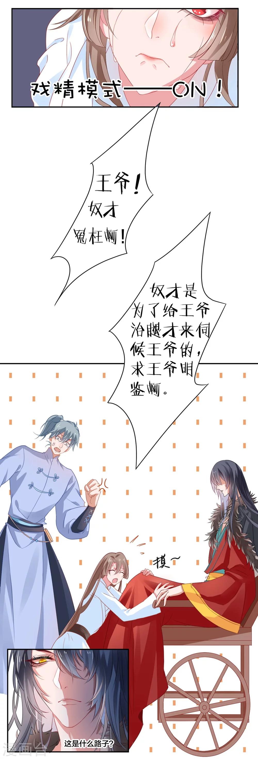 第2话 开始-第3话