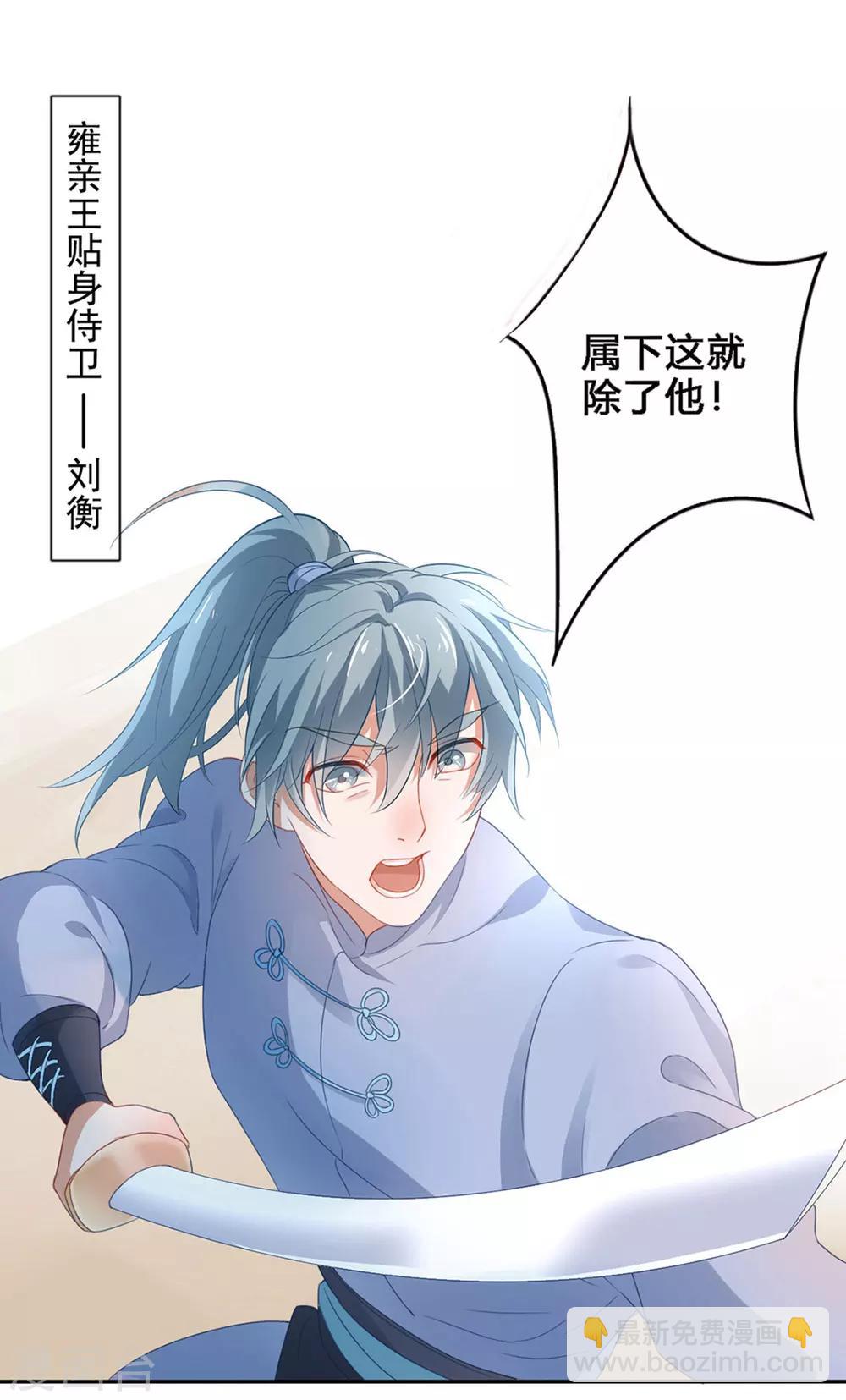 第2话 开始-第3话