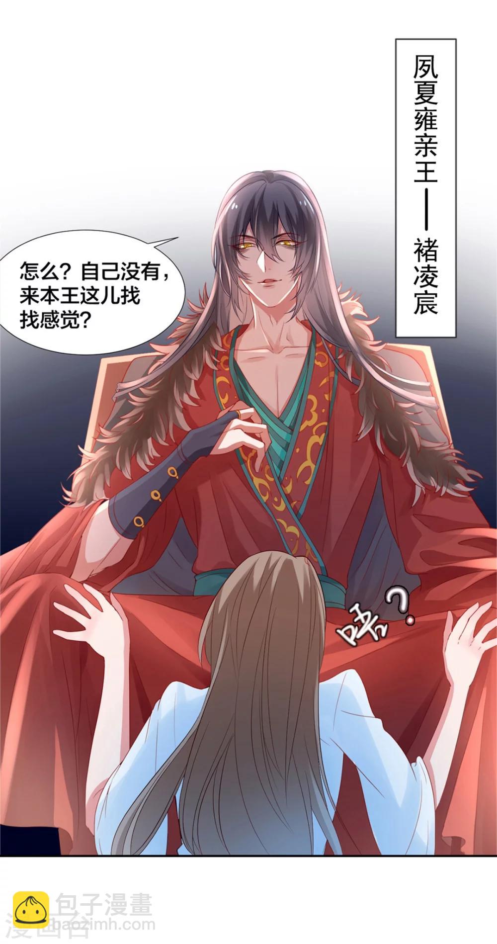 第2话 开始-第3话