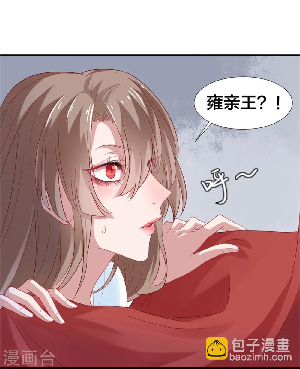 第2话 开始-第3话