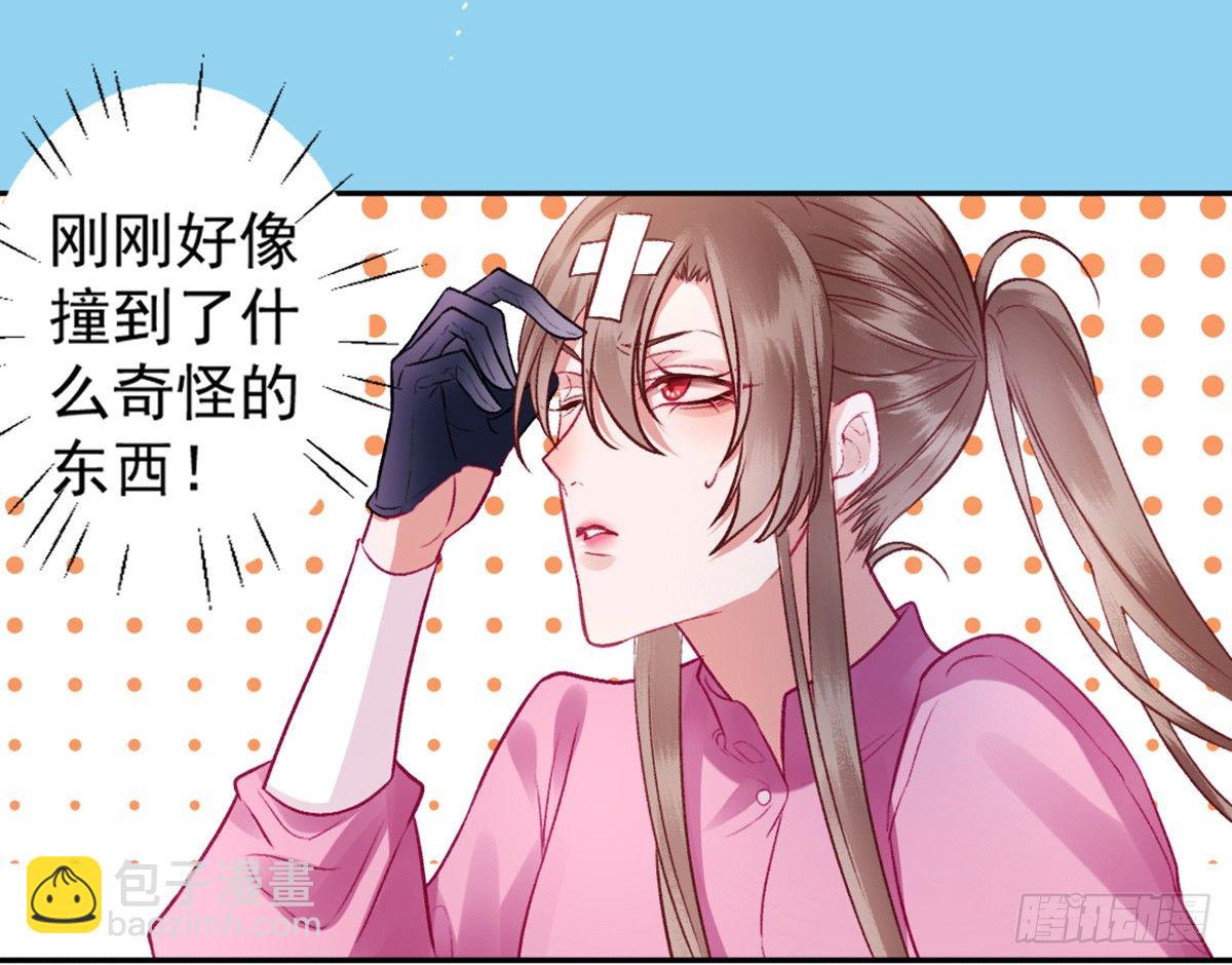 第19话 又是熟人-第21话