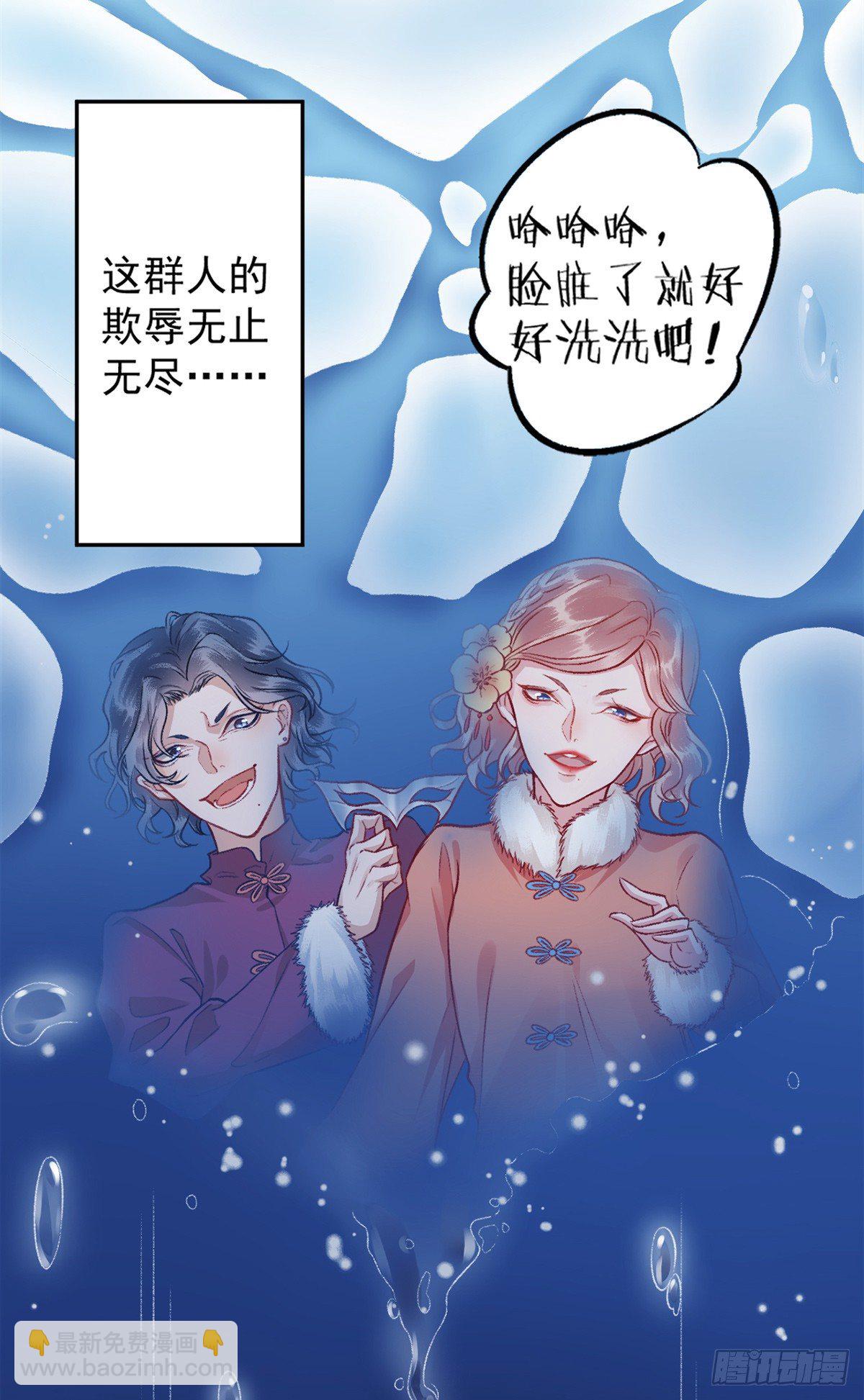 第19话 又是熟人-第21话
