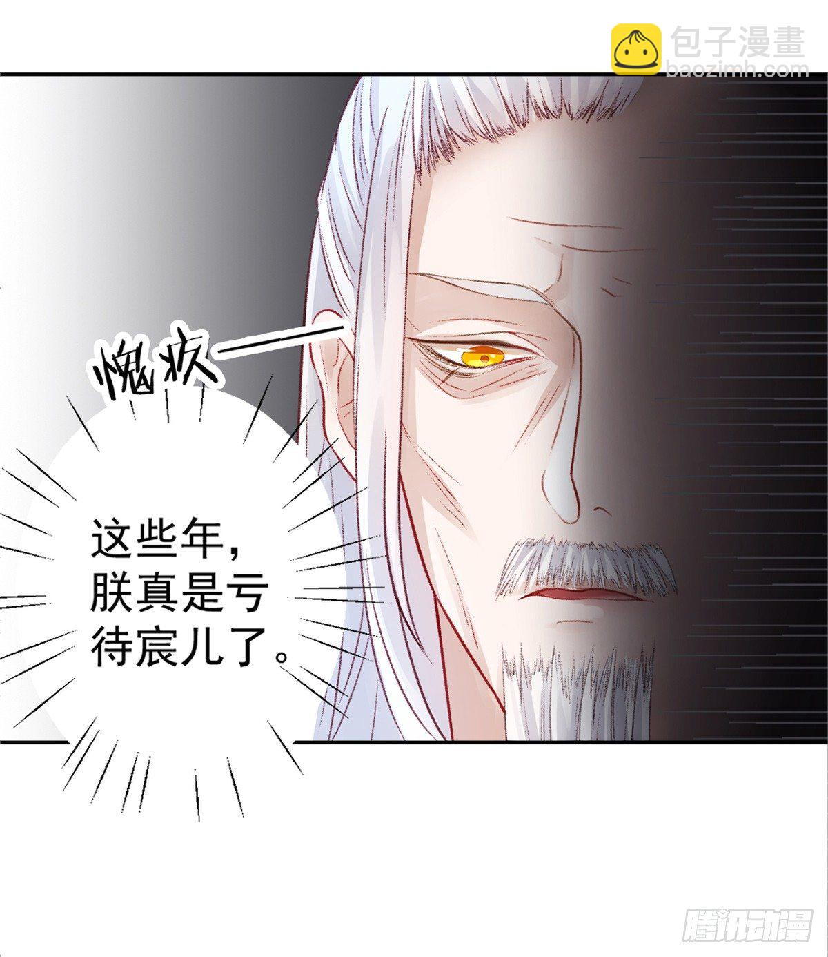 第19话 又是熟人-第21话