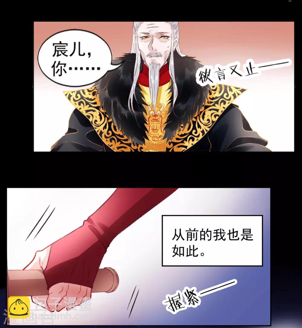 第21话 国宴日-第23话