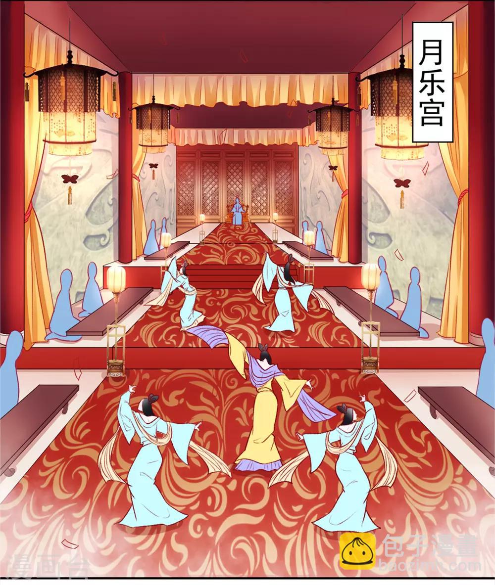 第21话 国宴日-第23话