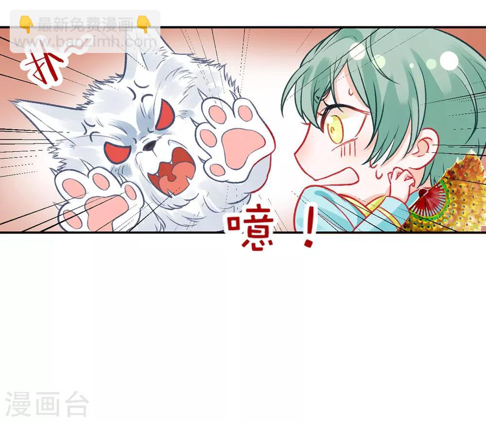 第24话 咱家的心头好-第27话