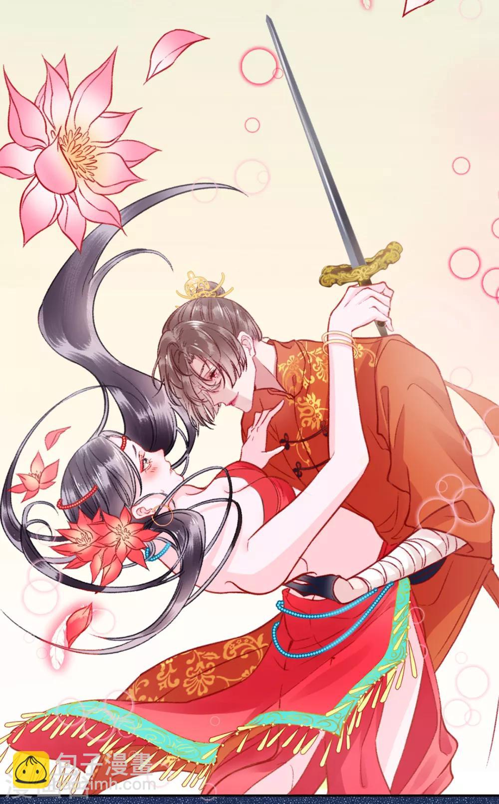 第26话 剑指褚墨痕-第29话