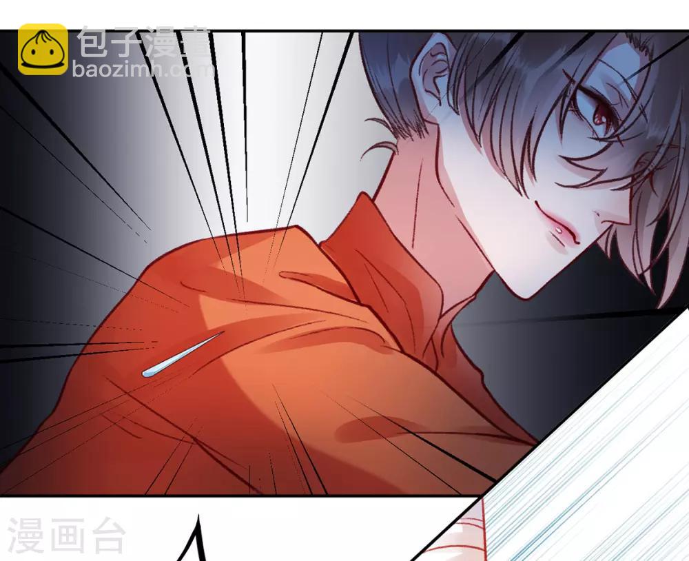 第26话 剑指褚墨痕-第29话