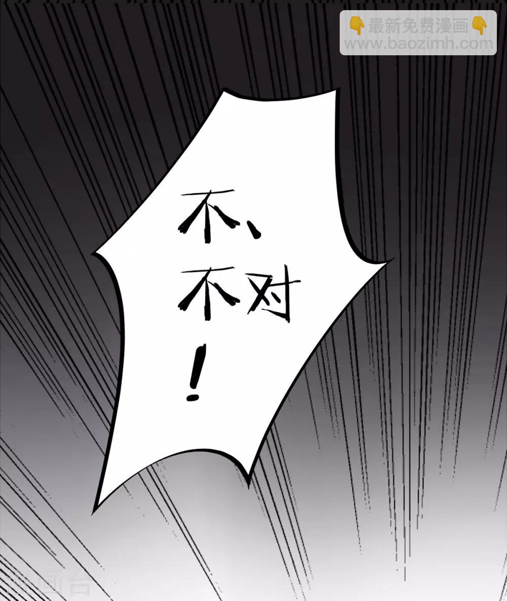 第29话 太子殿下-第33话