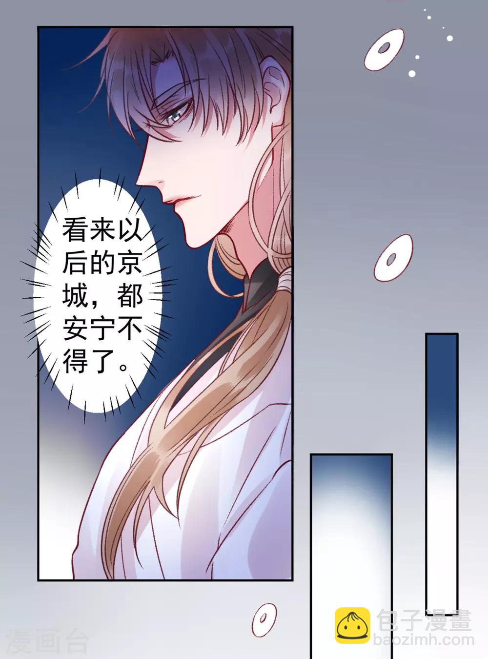 第31话 立威-第35话