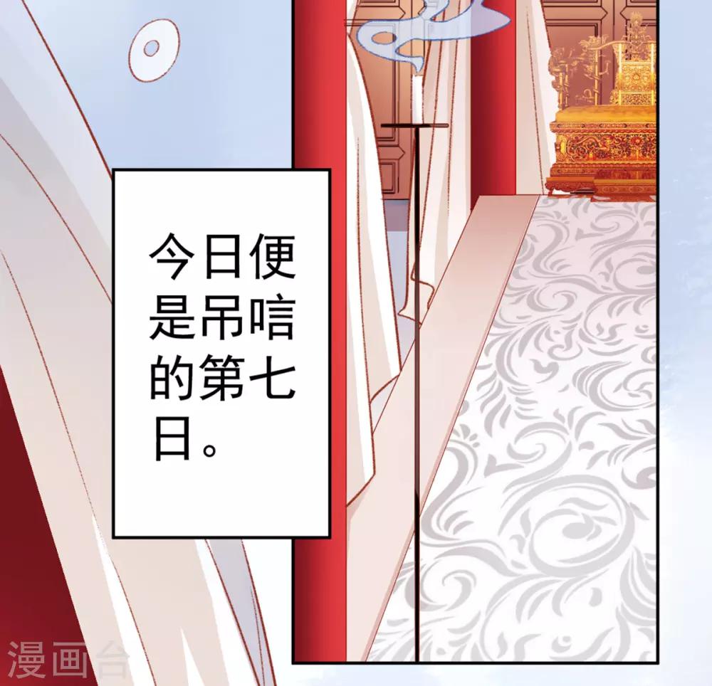 第31话 立威-第35话