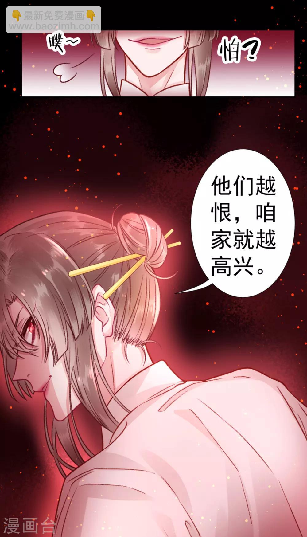 第31话 立威-第35话