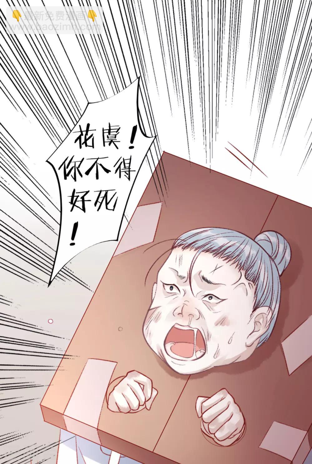 第31话 立威-第35话
