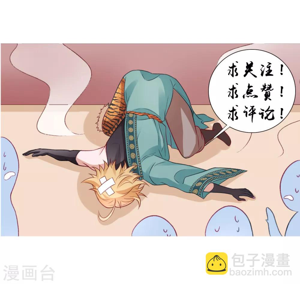 第31话 立威-第35话