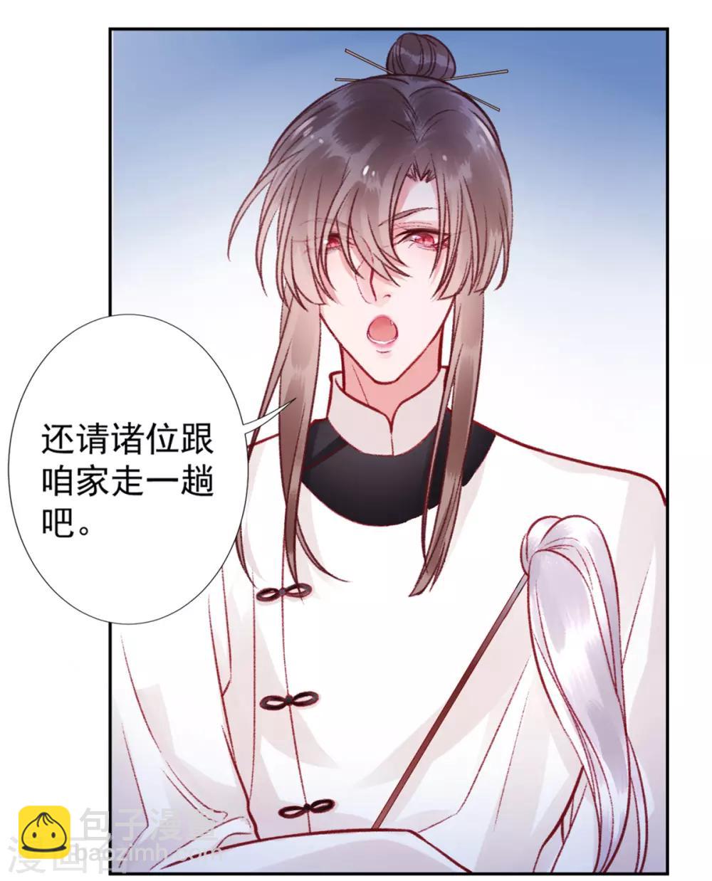 第31话 立威-第35话