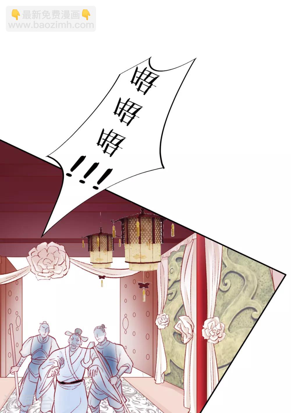 第31话 立威-第35话