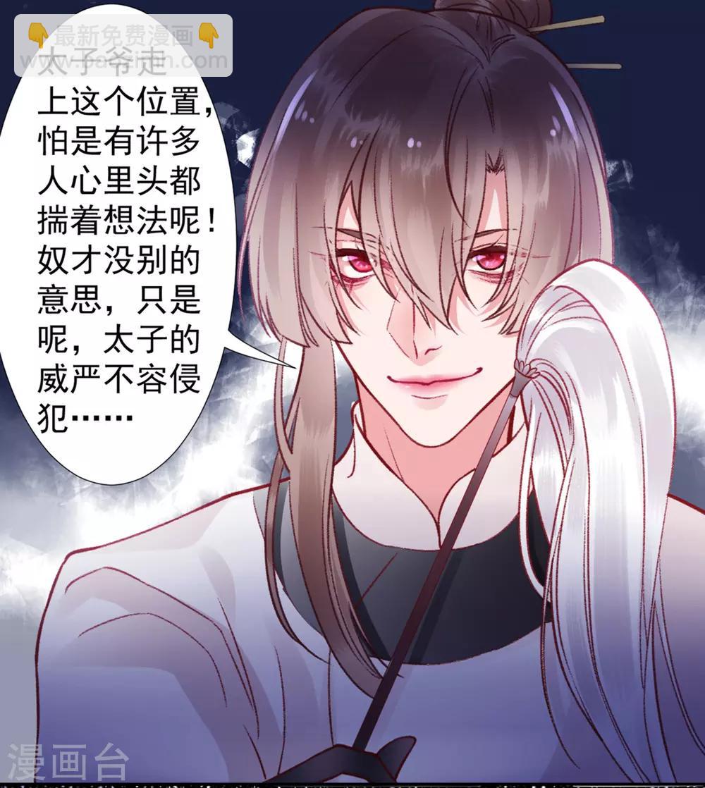 第31话 立威-第35话