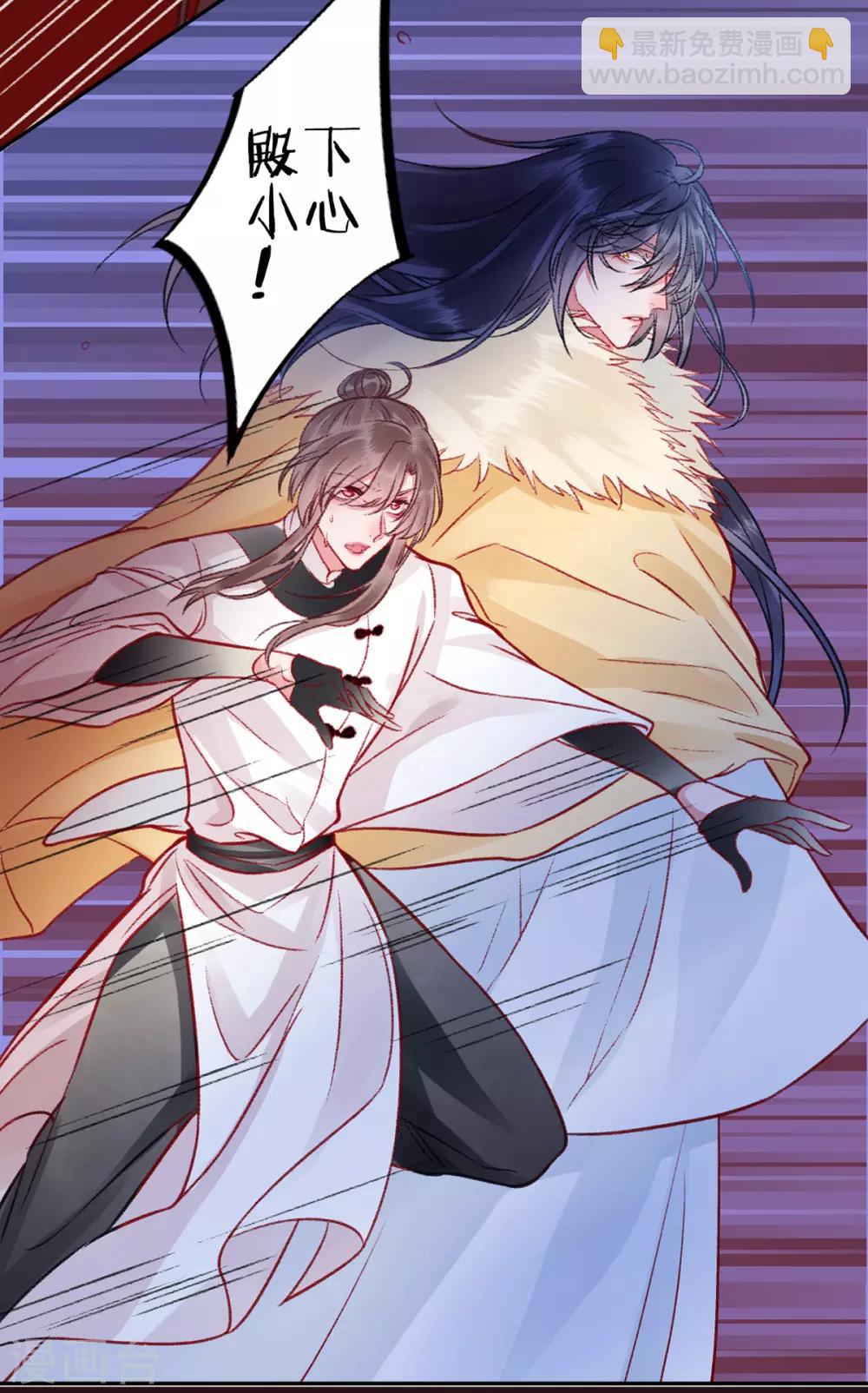 第33话 登基-第37话