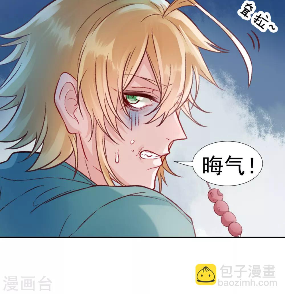 第33话 登基-第37话