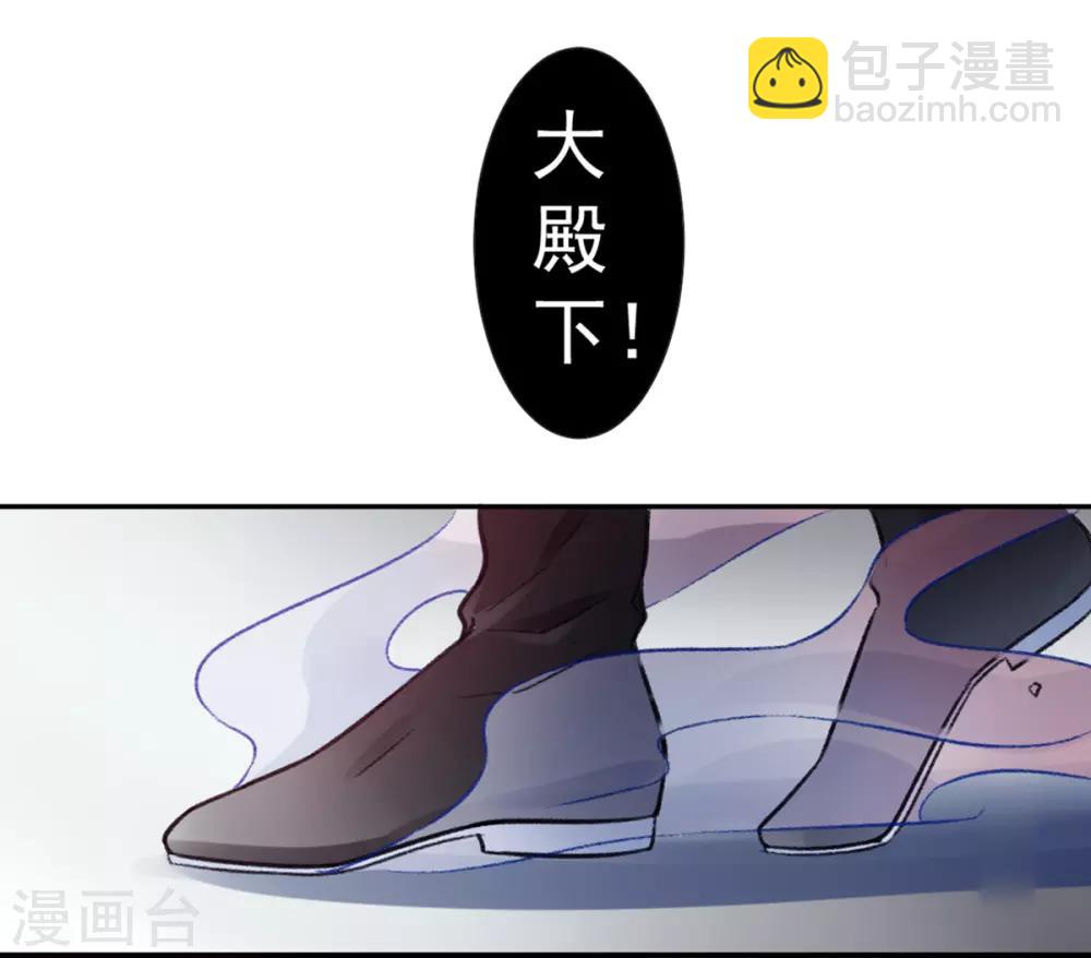 第33话 登基-第37话