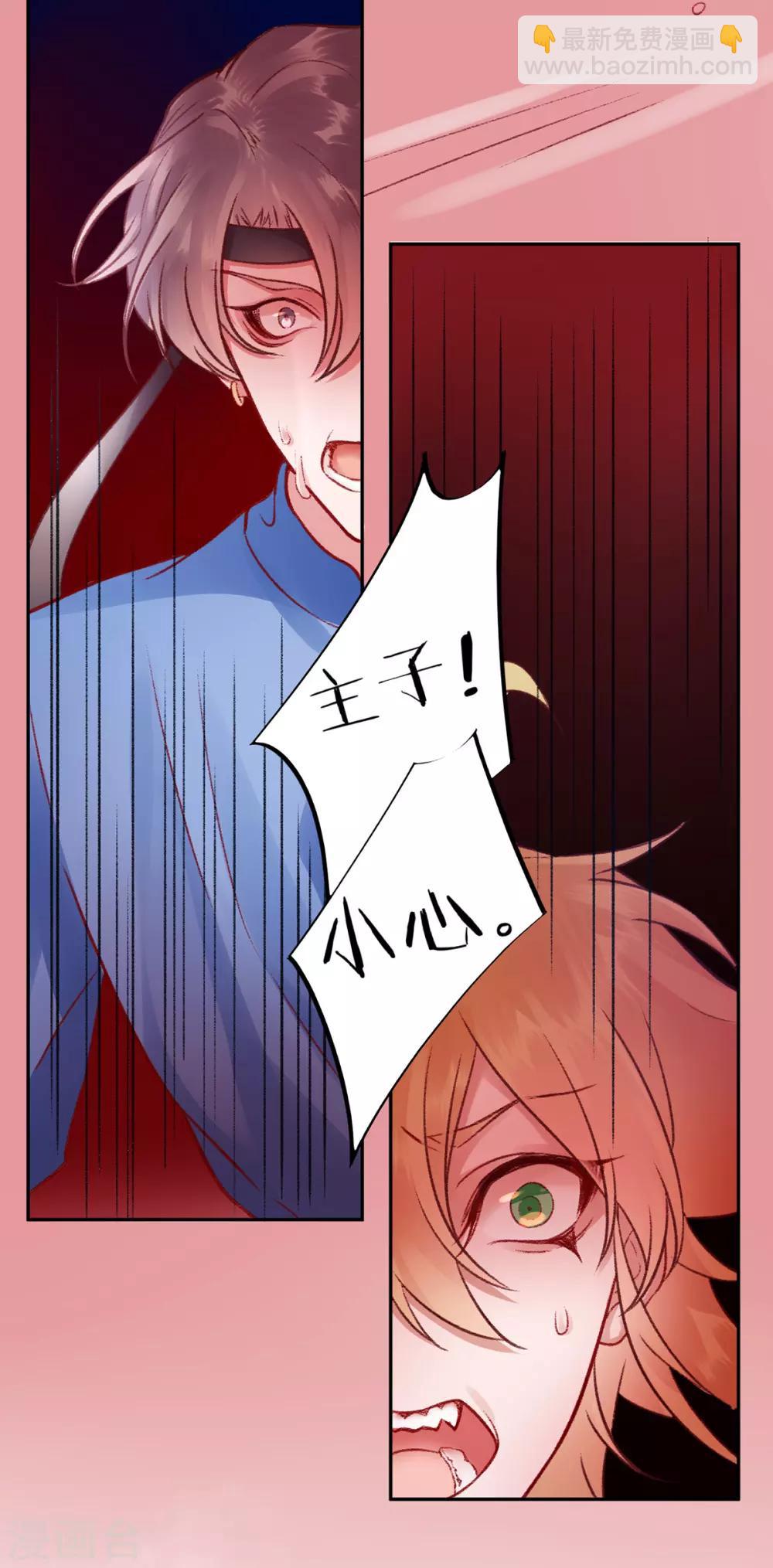 第35话 殿前司是做什么的-第39话