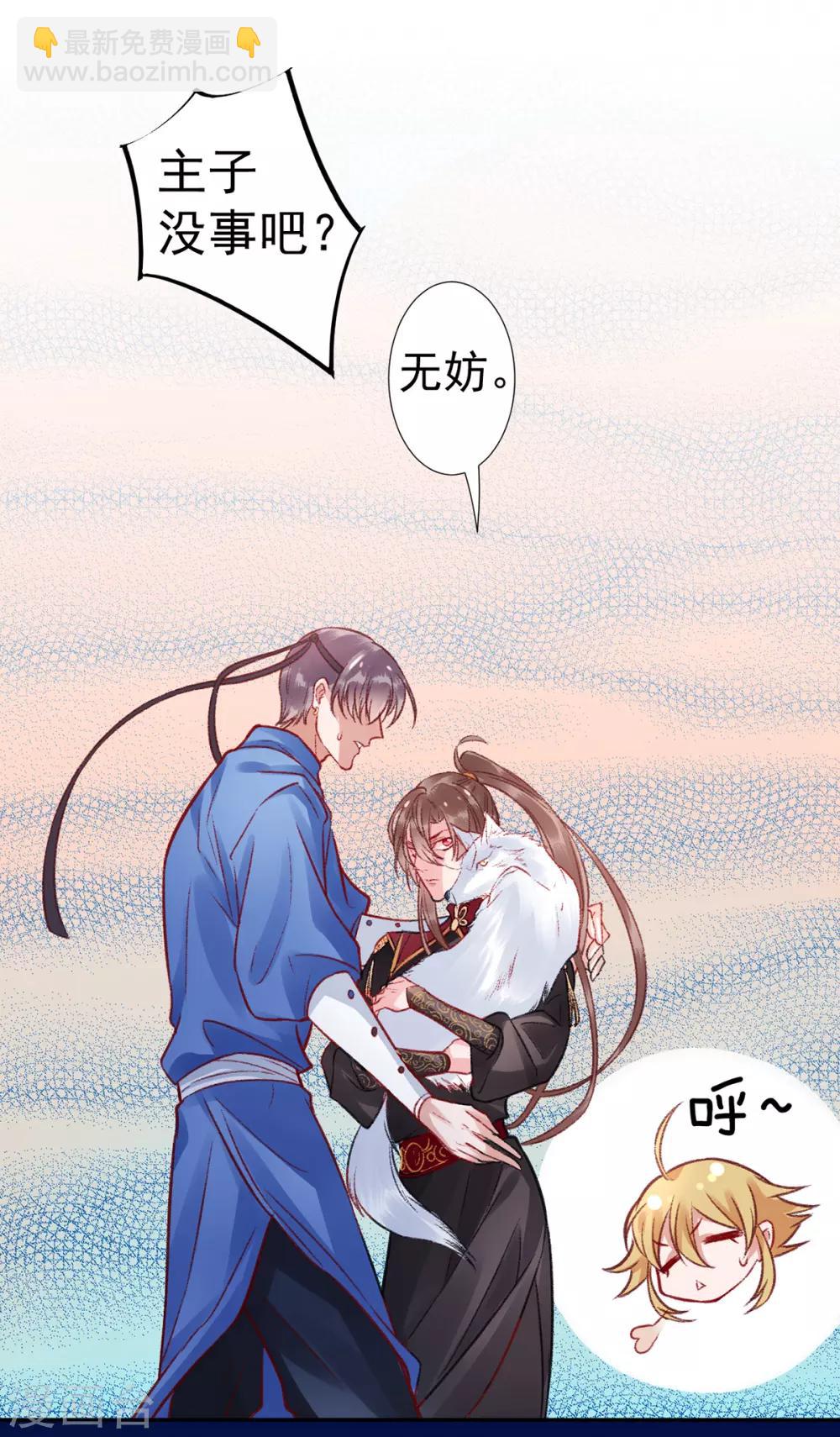 第35话 殿前司是做什么的-第39话