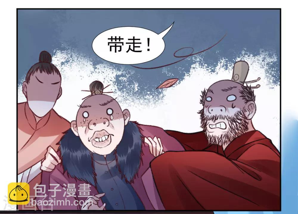 第35话 殿前司是做什么的-第39话