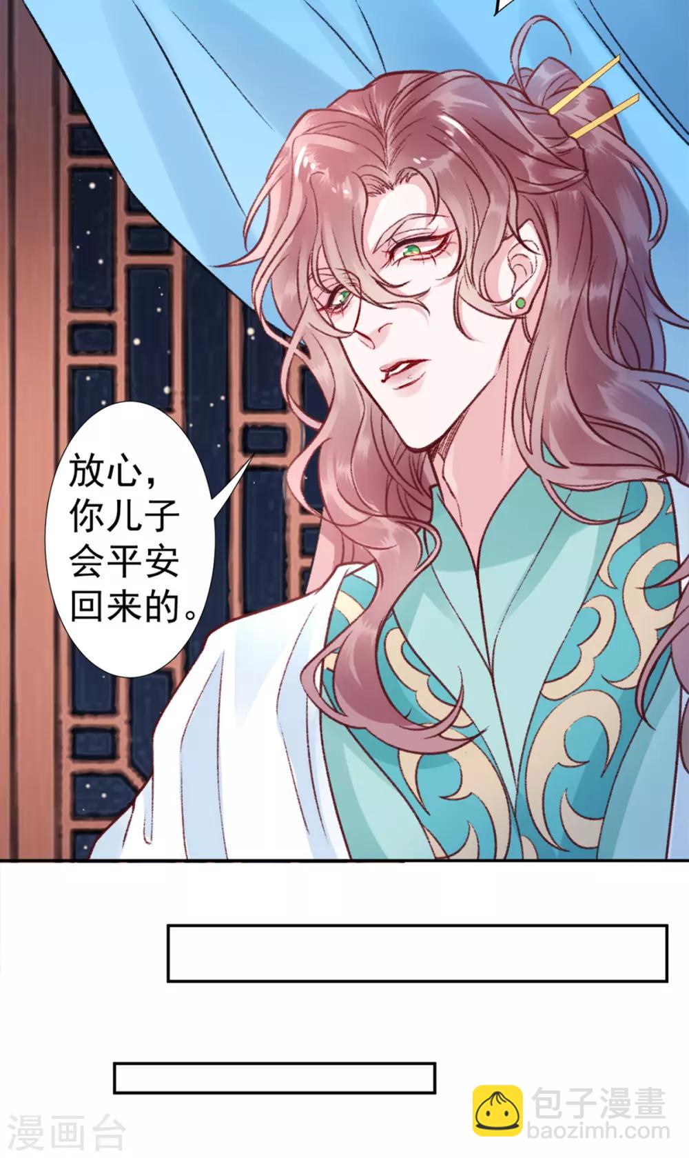 第35话 殿前司是做什么的-第39话