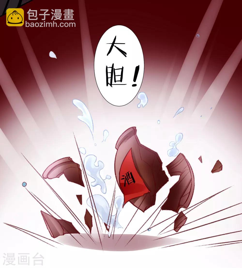 第35话 殿前司是做什么的-第39话