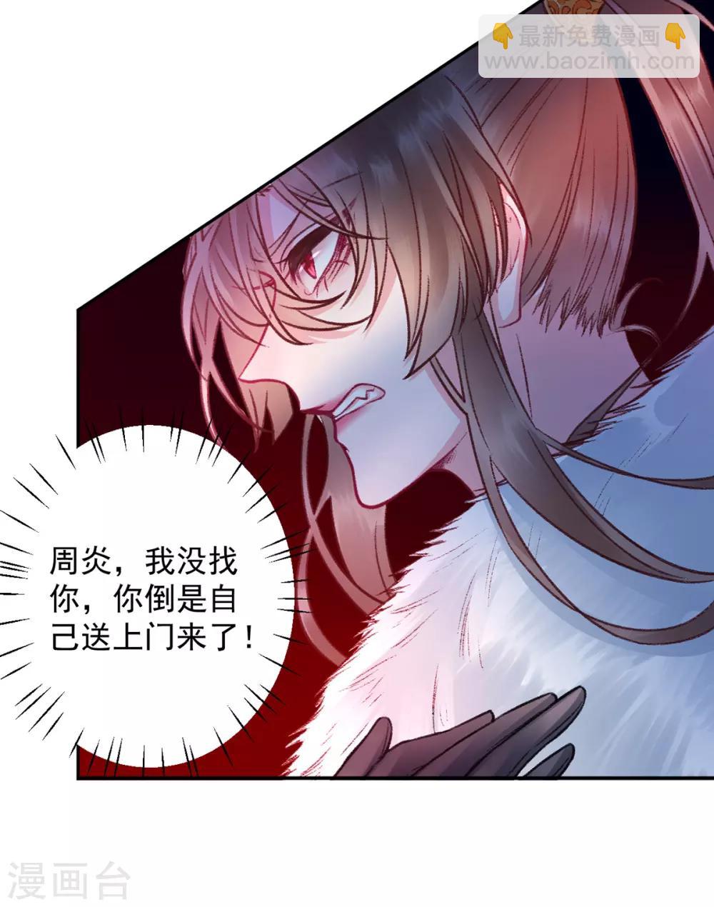 第35话 殿前司是做什么的-第39话
