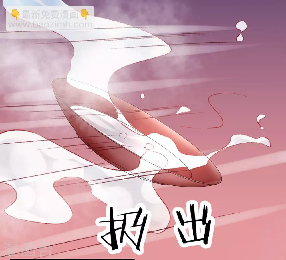 第35话 殿前司是做什么的-第39话