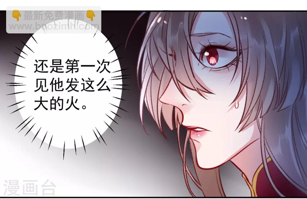 第37话 官拜正四品-第41话