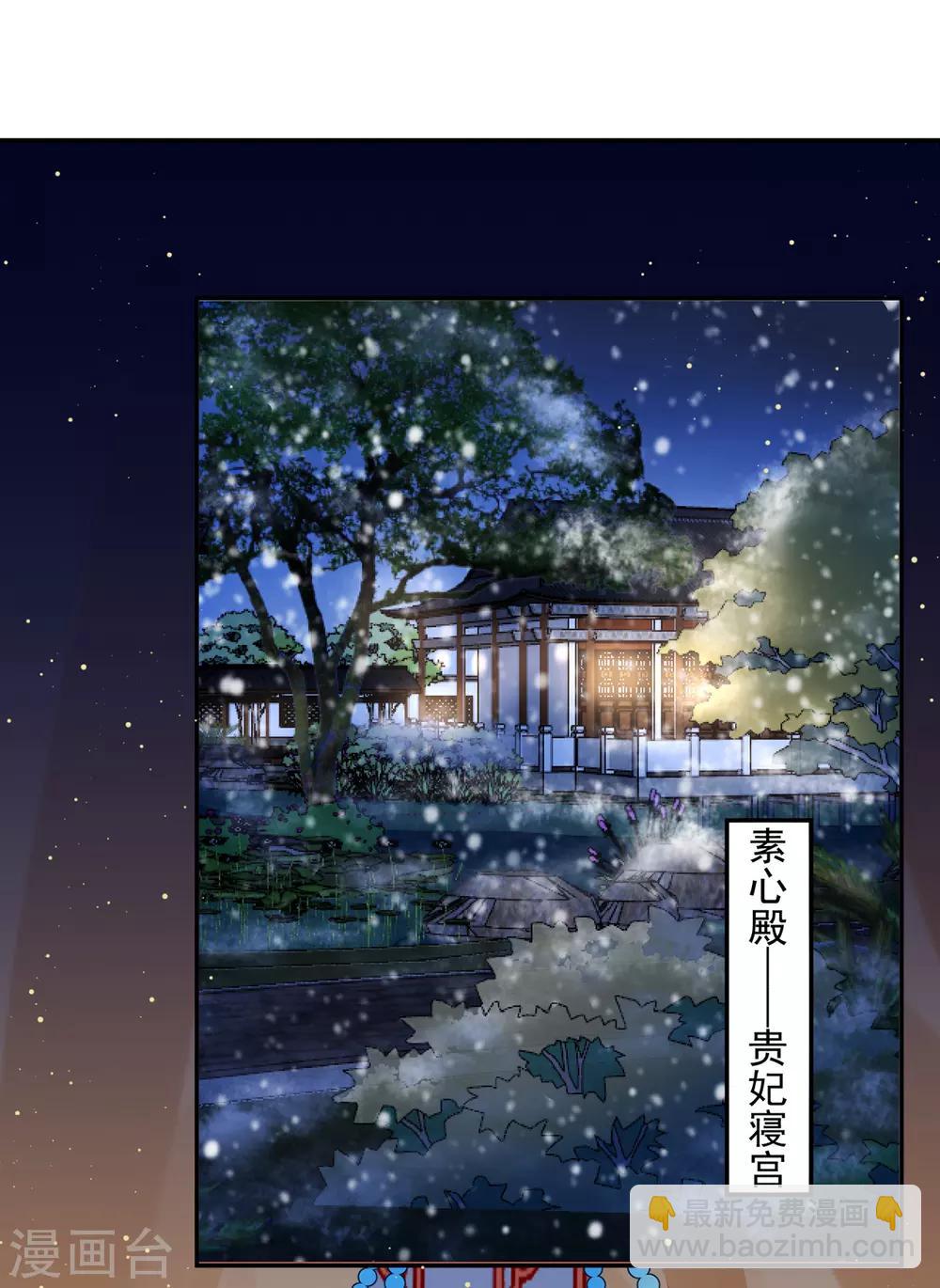 第39话 这是军令-第43话