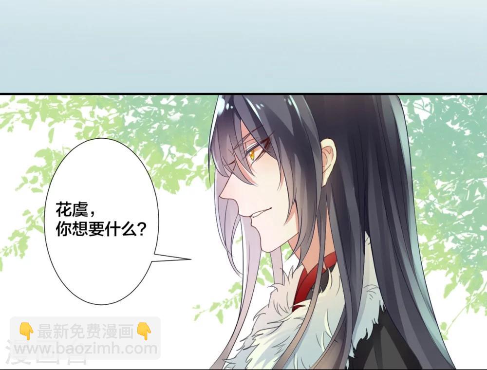 第4话 第一得脸的人！-第5话