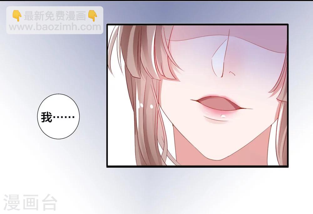 第4话 第一得脸的人！-第5话